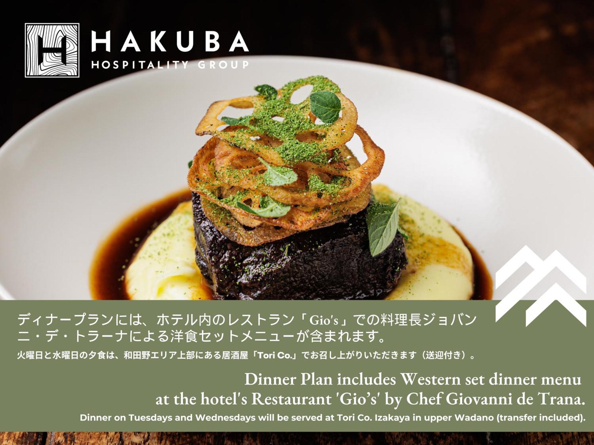 The Happo By Hhg Hakuba Exterior foto